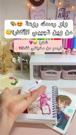 منقذي الوحيد بنترست😭✌🏻 #اكسبلور #explore #رسم #انمي
