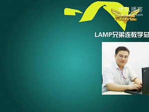 PHP教程_MySQL创建数据表（中）_PHP视频教程