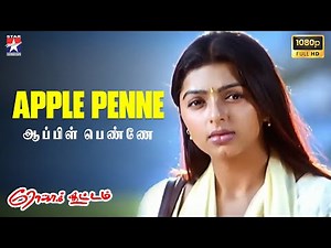 Apple Penne - HD Video Song | Roja Kootam | Srikanth | Bhumika | Bharathwaj | Vairamuthu