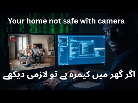 Camera Hack—Your Home's Every Move Is Being Sold! SPYING YOU LIVE