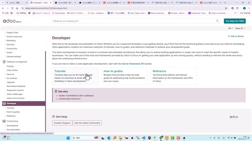 ODOO入门系列教程(二) 如何学习ODOO