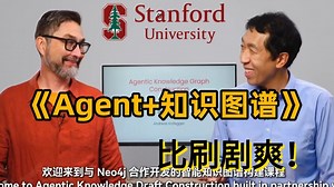 【吴恩达】吴恩达详细讲解《Agent驱动的知识图谱构建》（附代码）Deeplearning.AI——大模型/LLM/智能体