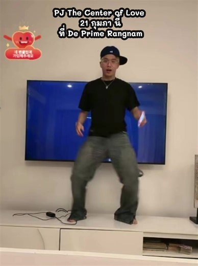 PJ พร้อมแล้ว เจอกันวันเสาร์นี้ เริ่มลงทะเบียน 17:00 น. นะคะ เตรียมกระสอบมาใส่ของฝากกันด้วยนะคะ ของเยอะมากกก #PJ🍀 #jteesoot_ #TEAMPJ🍀 #PJTHECENTEROFLOVE #eet_eang