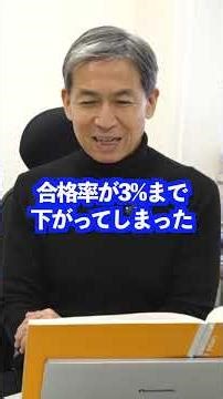 [International Driver's License] Regarding the tightening of the foreign driver's license convers...