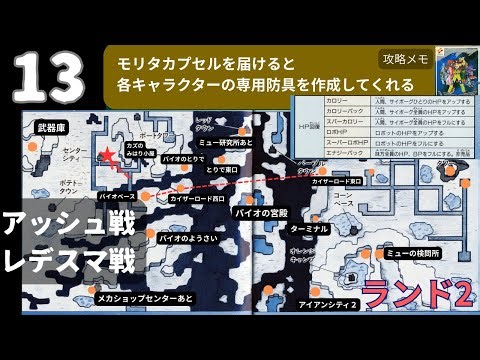 13 ラグランジュポイント (LAGRANGE POINT) / Family Computer