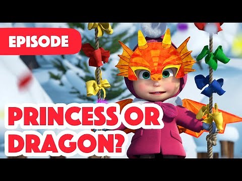 Masha and the Bear 💥 NEW EPISODE 2022 💥Princess or Dragon? 👸🐲(Episode 100)