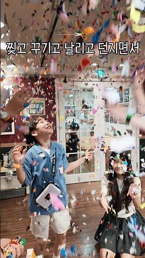 [여름방학특별이벤트] 우리 엄마가 키자니아 주인공이 되는 시간 #드림클래스 #여름방학이벤트 #키자니아서울