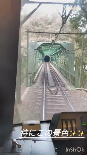 今日の電車/箱根登山鉄道/鉄橋#線路 #線路は続くよどこまでも #鉄道 #小鉄 #電車#私鉄#電車大好き#train #japantrains#車窓#箱根登山鉄道#小田急線 #鉄橋