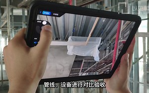 BIM AR，能帮助建筑工程什么（三）