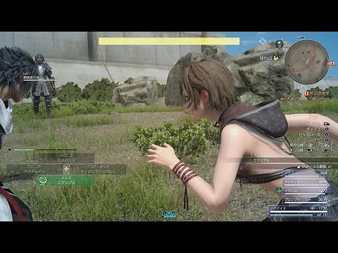 【FF15 レベル1で強くてニューゲーム Chapter6】イリスの戦闘シーン ※薄着MOD【FINAL FANTASY XV】
