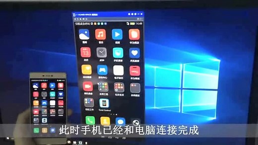 TC电脑控制手机，USB调试教程_高清1080P在线观看平台_腾讯视频