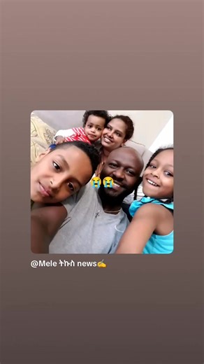 #እትዮጵያ_ለዘላለም_ትኑር🇪🇹ሀገሬ #