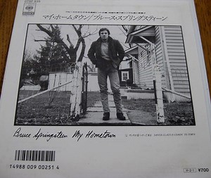 Bruce Springsteen - My Hometown