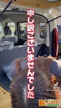 全力謝罪？！ と見せかけてホイールキャップの付け方講座😁#ケイカフェ #軽自動車 #車 #謝罪 #ホイールキャップ #ホイールキャップ装着 #ケイカフェのこ #新型スペーシア #スペーシア