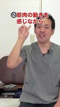 肩を回した時に音が鳴る人、、、要注意！【名張 整体 ストレッチ】#整体師が教えるストレッチ @nabari_hashikin