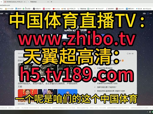 MOTOGP直播怎么看，两个官方渠道都在这里