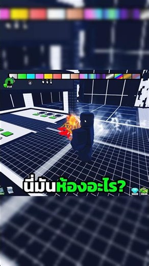 ห้องอะไรเนี่ย มืดจัดเลย!! #tlepoptv #brainrot #roblox #โรบอค #โรบอก #fpy #funny