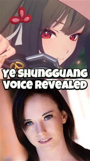 Ye shungguang's voice actor Confirmed!