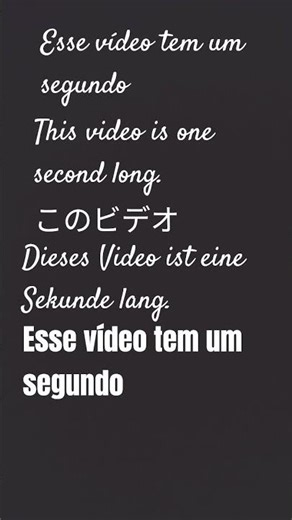 17 de dezembro de 2025