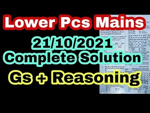 UPSSSC Lower 2019 Mains Exam Complete Solution Paper Analysis lower pcs| Lower Mains Today paper