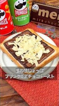 The results of trying Pringles and chocolate on toast.