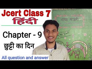 Jcert class 7 hindi chapter 9 question answer | Jcert class 7 hindi | class 7 hindi chapter 9