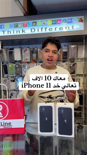‏#iPhone17 #iPhone17Pro #iphone #iphone11
