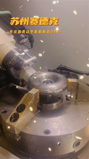 Torque converters/fluid coupling automatic milling balancing machine - Zero Dynamic.