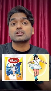 Unbelievable and painful story of Nirma powder girl | Ronitrax