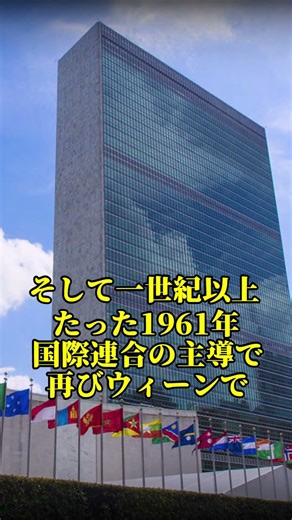 The duty to protect embassies #history #worldhistory #slowexplanation #explanation #China