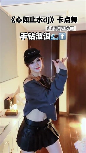 Here comes the super-slow decomposition tutorial of Nasdaq shake Sisters learn it quic