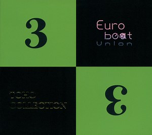 Various - Toho Collection 3