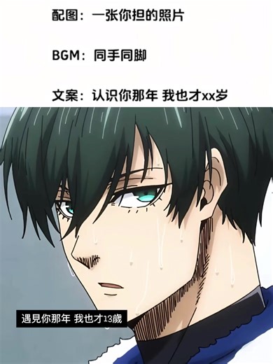 #糸師凛 #系師凛夢女 #糸師凛同担同嫁断固拒否