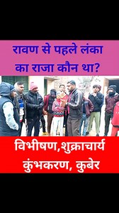 2M views · 6.6K reactions | #funnytrickysaval #challengechallengetoday #kathinpaheliyan #gk20secondchallenge #ainabharatka #viralpost2023 #viralreels #reelsfbviral #fbreels #viralshortsfb | Ajay Pratap Singh | Facebook