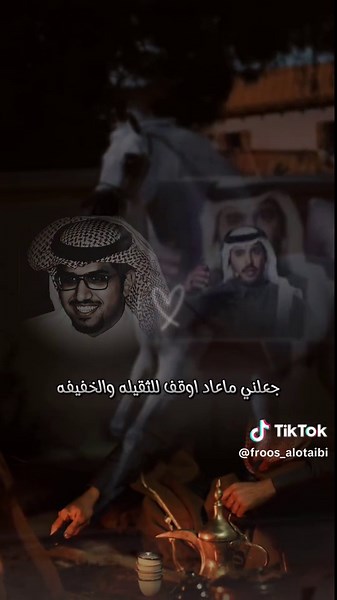 #شيلات_روعه_خواطر_ذوق #شيلات #ترند #خالد_ال_بريك #شيله #سلطان_الحويقل_شديد_الابل_البدو