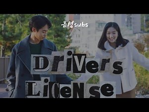 Drivers License - Olivia Rodrigo [Traducida al español] | Extraordinary you