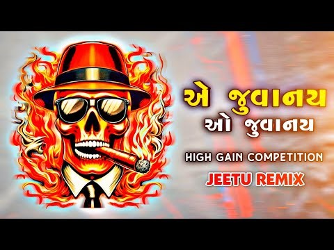 A JUVANA O JUVANA | HIGH GAIN COMPETITION | PAROW FULL DEMO SONG | TIMLI HIGH GAIN COMPETITION 2026