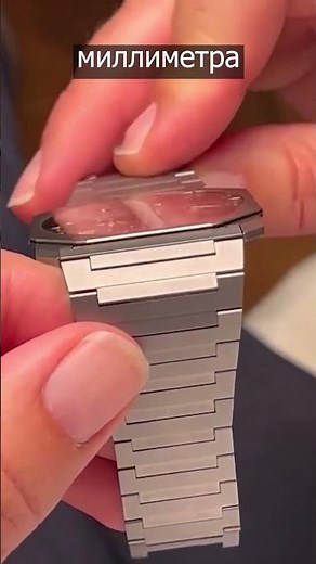 САМЫЕ ТОНКИЕ ЧАСЫ В МИРЕ