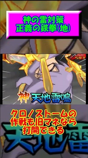 初期マネージャーの本気、魅せてあげる！？【正義の鉄拳】【木野秋】 #イナズマイレブンgo #イナギャラ #イナイレ #イナズマイレブン