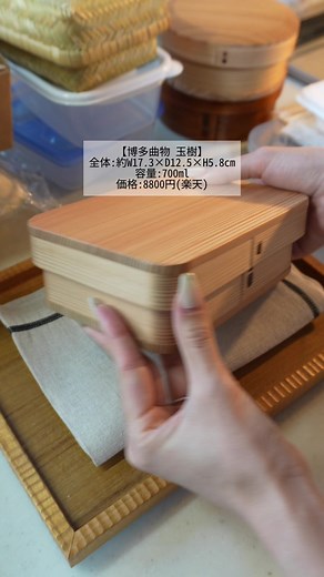 お弁当箱の魅力を紹介！