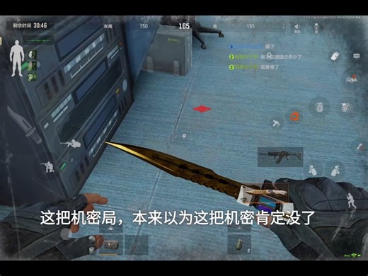 陌生人，别走，留下来看看S1老玩家第一次出机密吧!，祝大家也出哦!(想和主包玩私信主包，新人主播看到必回)