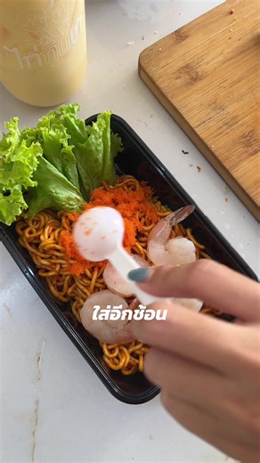 มาม่าเกาหลีชีสไข่กุ้ง เมนูใหม่อร่อย