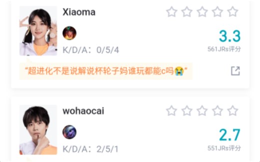 当GBS 1-0 SHB后，虎扑搞笑评论，太搞笑了哈哈哈！