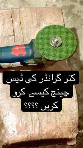 Cater Garamdar Disc Change 🔧 | Heavy Machine Repair | Satisfying Work 🚜 Cater Loader Disc Change