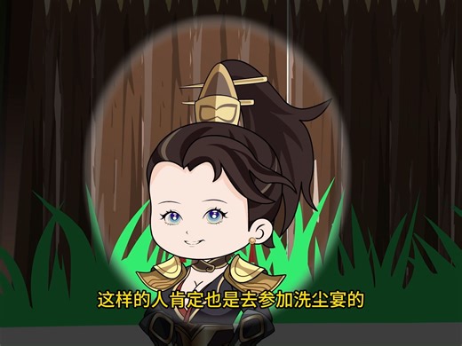 第175集:赚大了！