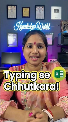 🔥Typing se Chhutkara ! 😎 Advance Excel Trick #shorts #excel #exceltricks #computer