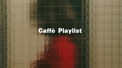 [Caffè | Playlist]Now you finally see your illusion.