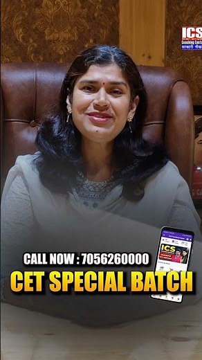 Haryana CET Special Batch at ₹500 | Live Classes & Full Course | ICS Coaching #shorts