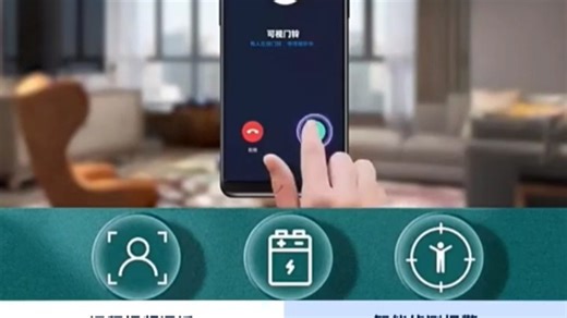 乔安（JOOAN）400万可视门铃电子防盗智能猫眼监控入户门口摄像头家用手机无线远程可视通话超长续航