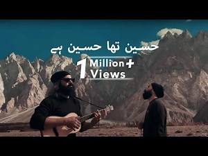 Hussain Tha Hussain Hai | Official Video | Passu Cones | Asrar